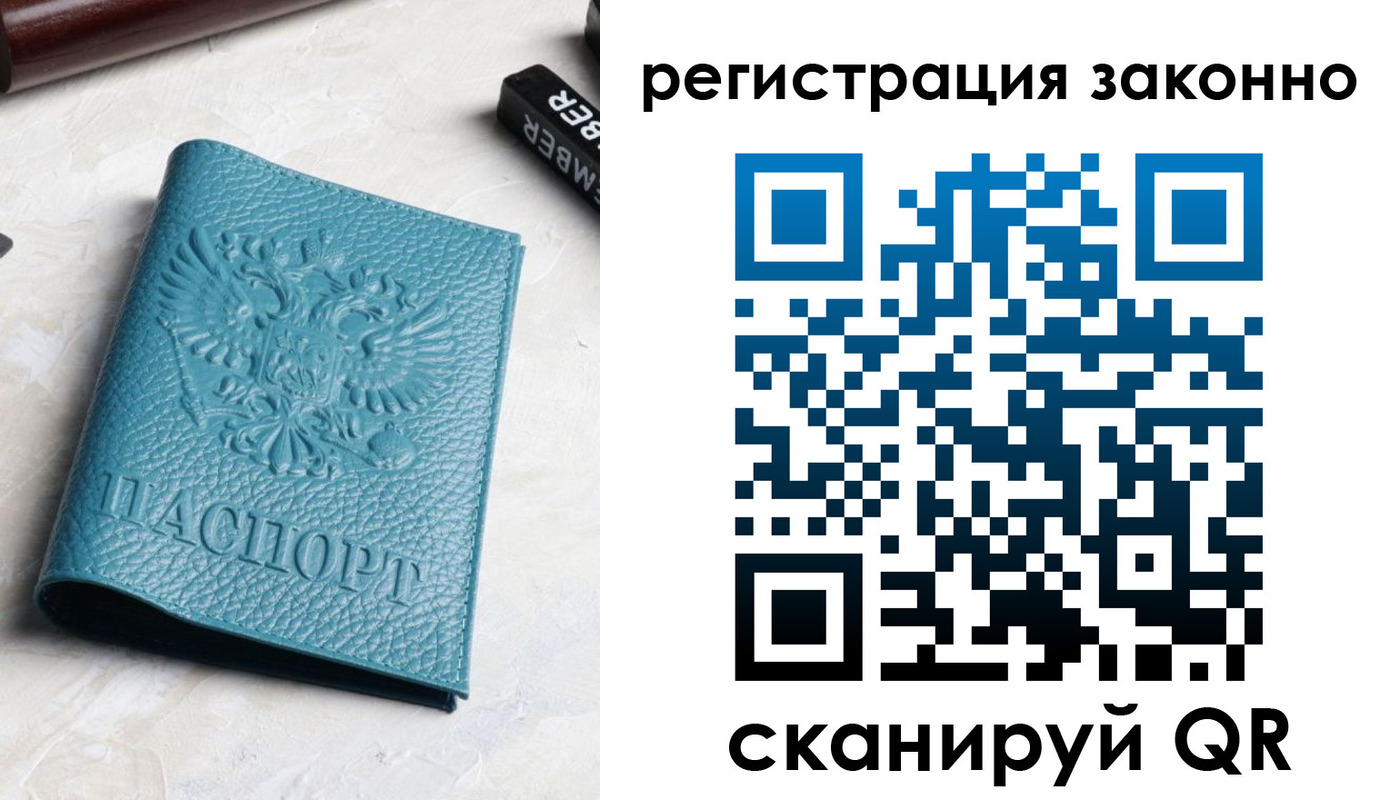 пропишу в квартире в Чистополье