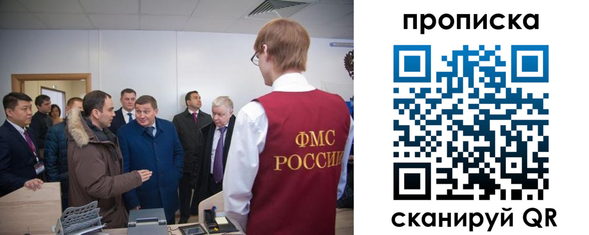 прописка для школы в Чистополье