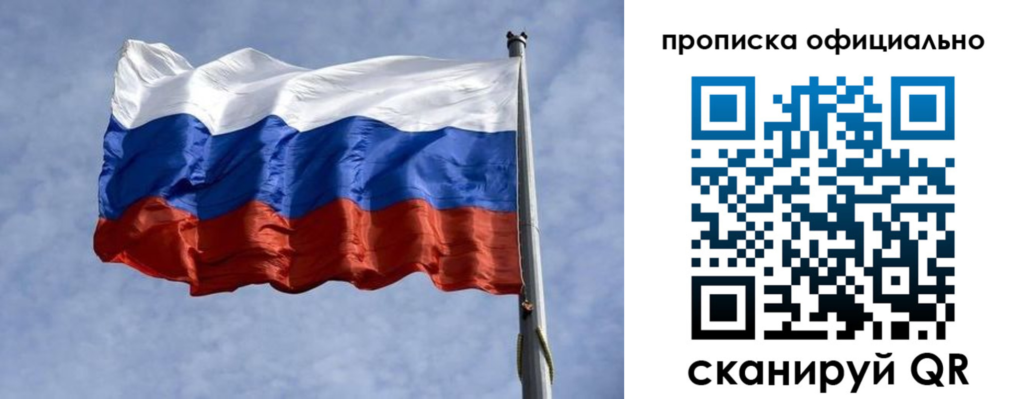 временная регистрация 2025 в Чистополье