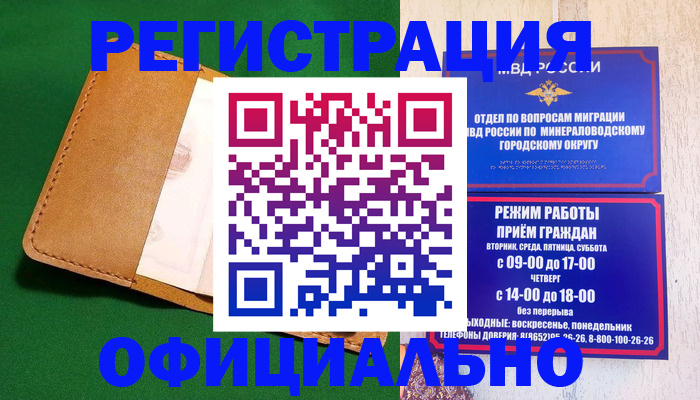 регистрация для школы в Чистополье