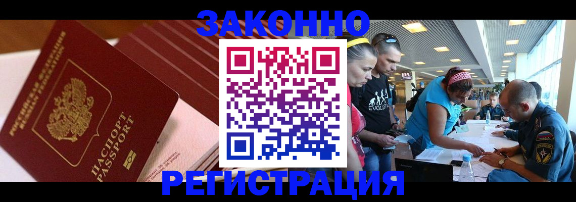 регистрация для дет. сада в Чистополье